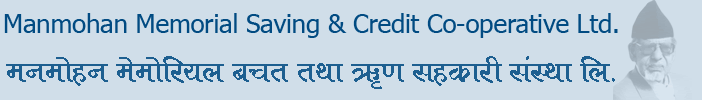 Manmohan Memorial Saving & Credit Co-operative Ltd.